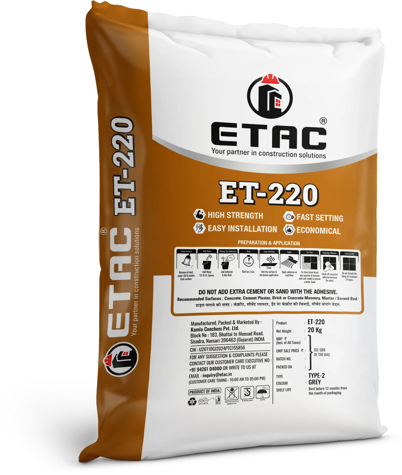 ET - 220