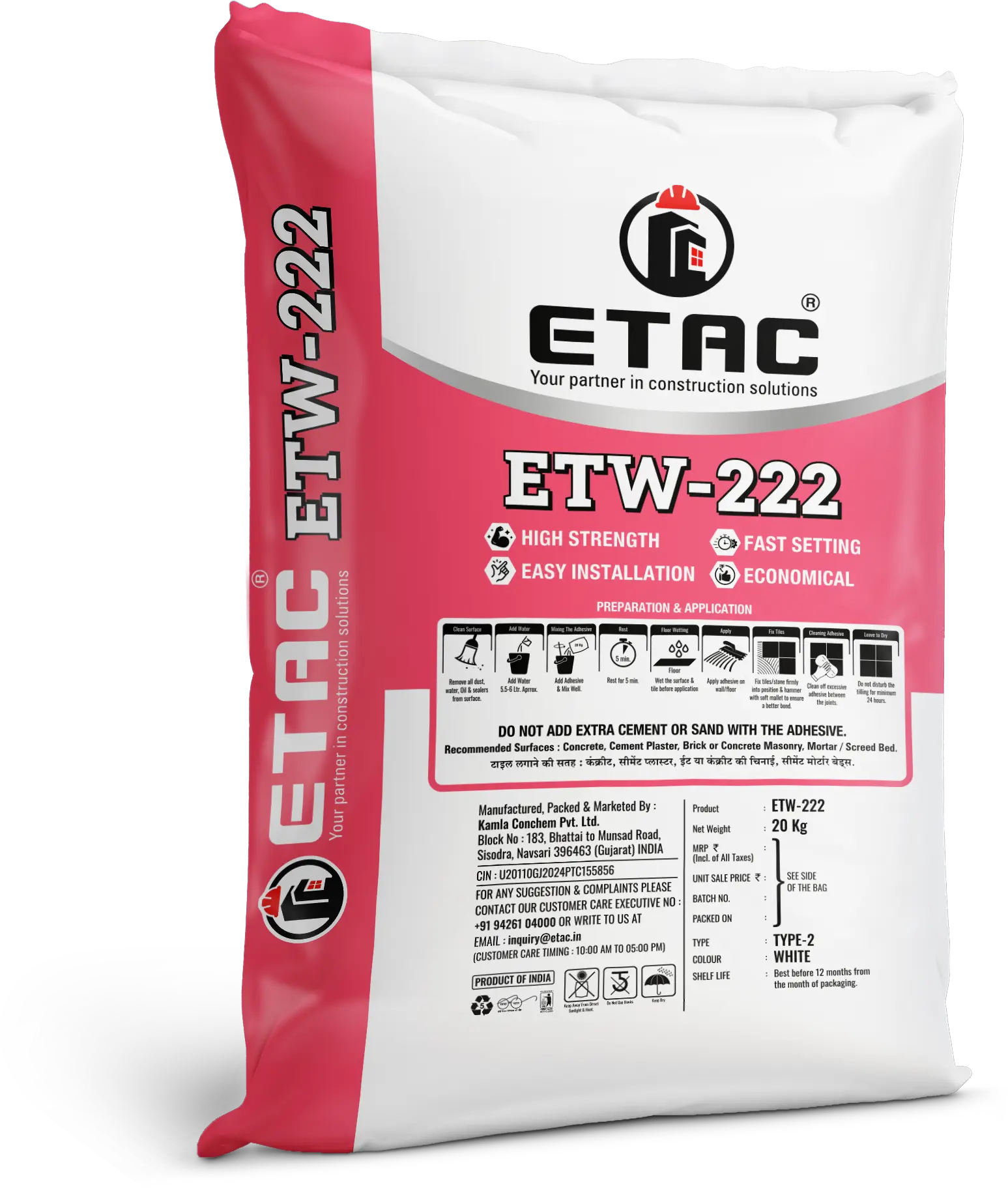 ETW - 222